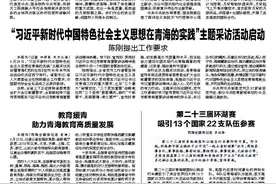 第二十三届环湖赛 吸引13个国家22支队伍参赛图片