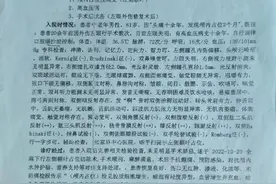 湖南千万富翁被儿子送进精神病院事件：一场亲情与利益的“罗生门”图片