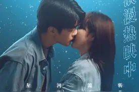 视频｜《一闪一闪亮星星》元旦档票房领先，“万星CP”甜蜜对唱图片