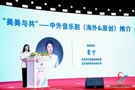 《主角》《封神》等多个项目官宣推介， 2024北京国际演艺博览会携丰硕成果闭幕图片