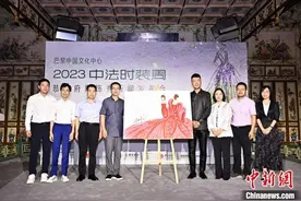 “恭王府服饰秀”将首次亮相法国巴黎图片