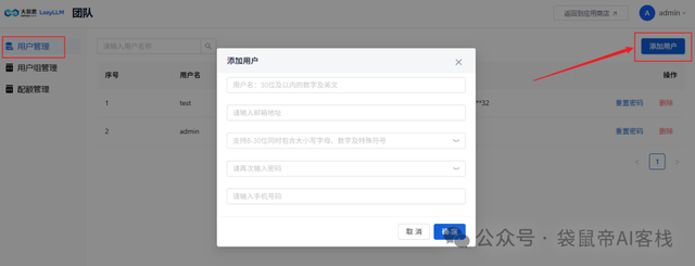 登录人人都是产品经理即可获得以下权益