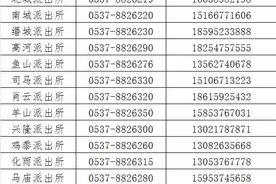 金乡公安“五一”假期户籍服务不打烊图片