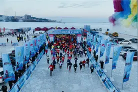 开跑！东极抚远冰上马拉松赛开启新年极限之旅图片