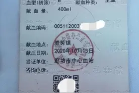 献血8次不能优先用血，无偿献血有“后顾之忧”？图片