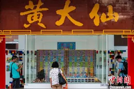 乐高积木特色建筑模型亮相香港黄大仙 展现“新旧交融 多元活力”图片