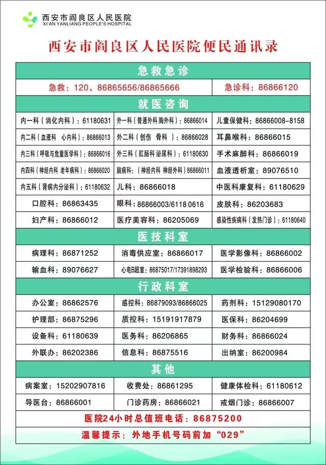 瞰·阎良——中航西飞A321机身系统装配合作项目开工