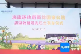 🤩太出片了！就在海南这条公路上→图片