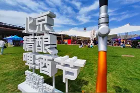 2024北京精酿啤酒节在首钢园举办，你来了吗？图片