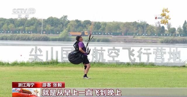 海陆空全覆盖！多重视角玩转“潮”村落