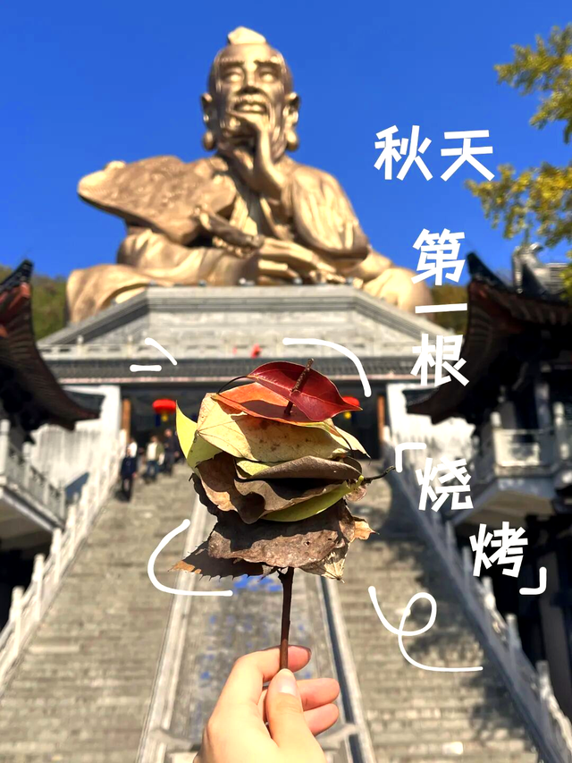 这个周末，我要去趟句容