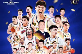 外援差距肉眼可见，上海力克新疆夺得CBA俱乐部杯冠军图片