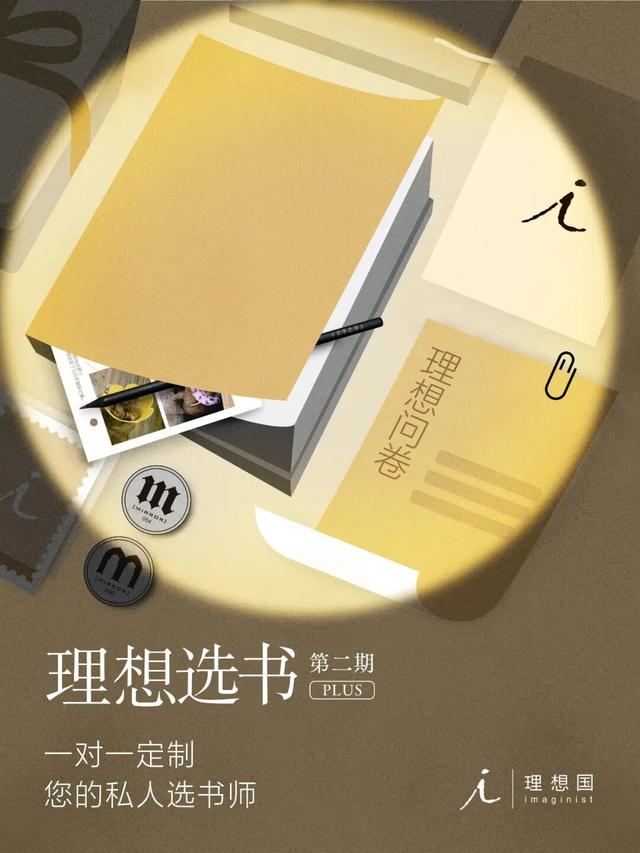 今冬最具人文气息的礼物清单，送到朋友心坎里