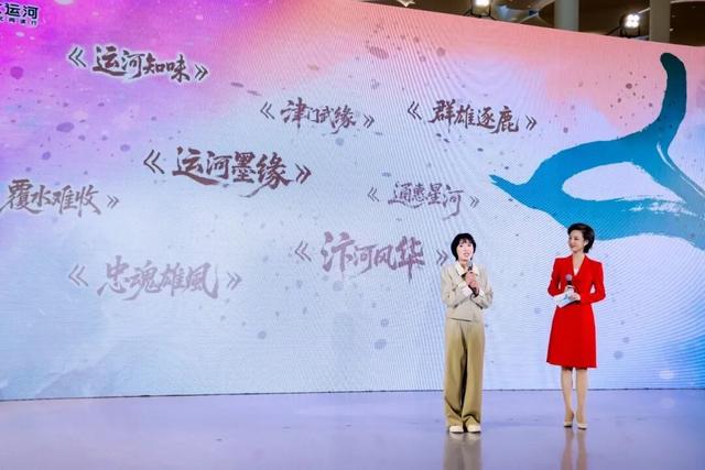 2025大运河文化阅读行活动在京圆满收官