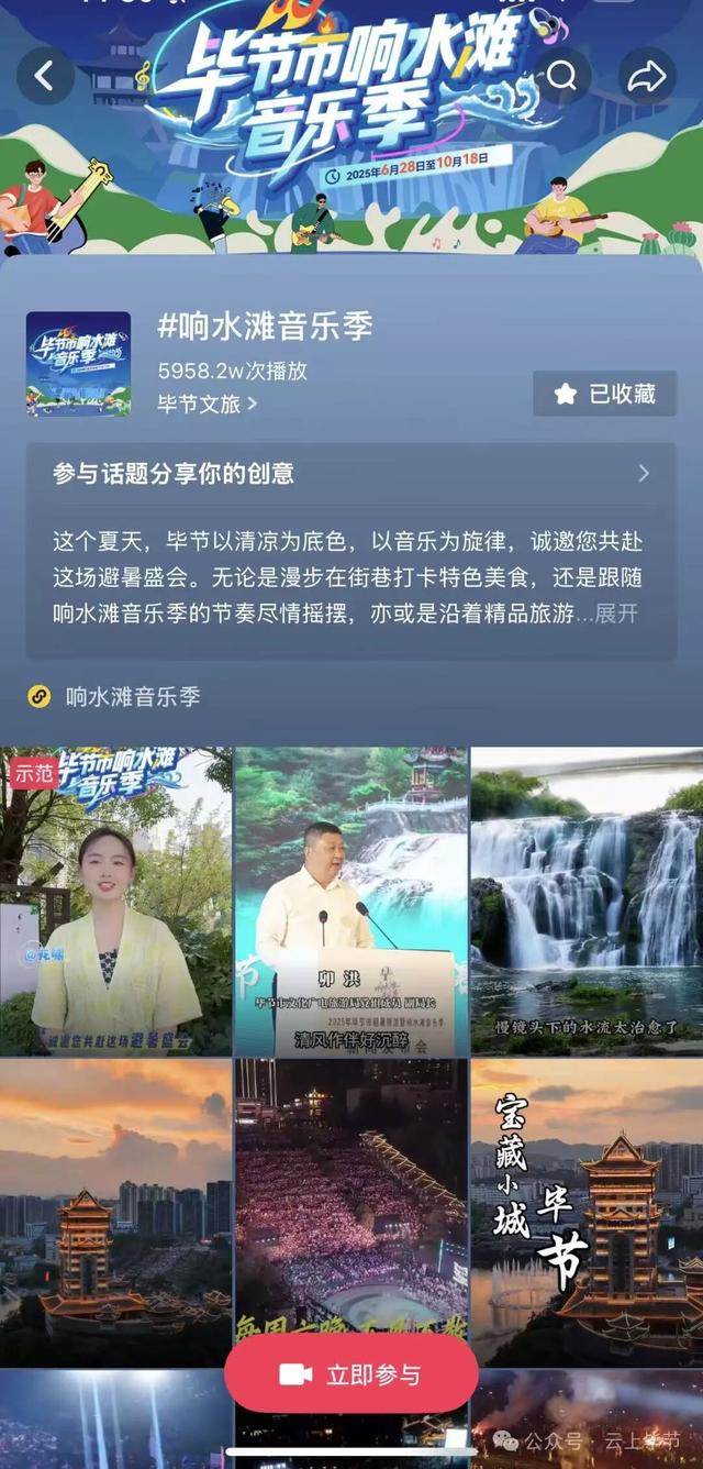 恭喜毕节这16人！