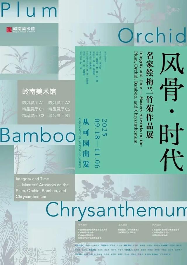 赏灯、游园、市集……这个假期，在东莞这样玩！