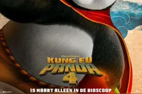 《功夫熊猫4》发布海报,神龙大侠阿宝威风凛凛图片