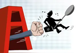 依法惩治违法犯罪 资本市场强监管持续发力图片