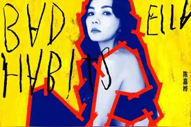 陈嘉桦新专辑上线，葛大为、徐佳莹、蔡旻佑等音乐人担任词曲制作图片