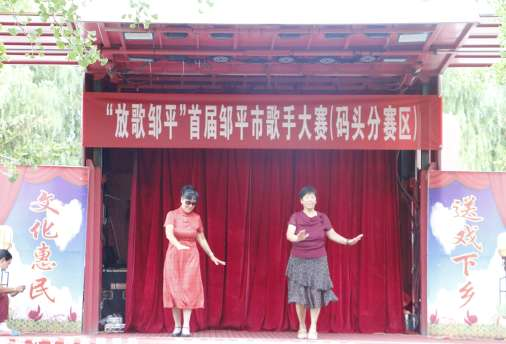 邹平市码头镇：“文艺+义诊+科普”给群众精彩夏日体验