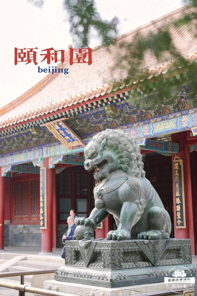 秋假·亲子营 | 看宫阙万千，享人间烟火，玩环球影城，登万里长城！今年秋假，一起相约首都北京！