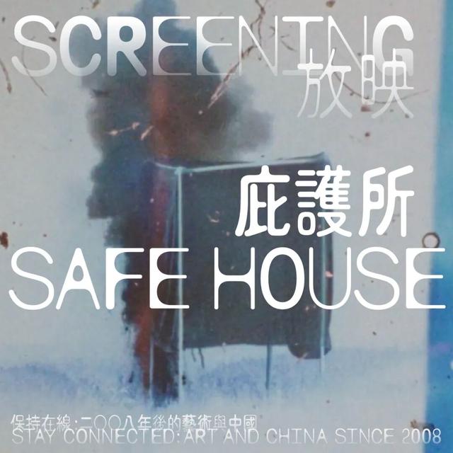 今年十一，去香港寻找影像的“庇护所”