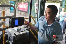 最新！福州这些人，公交地铁免费坐！图片