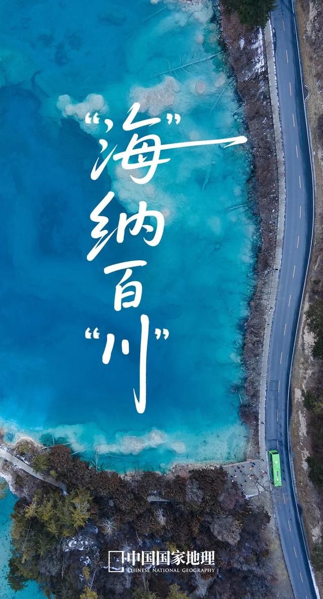 谁说四川没有海？