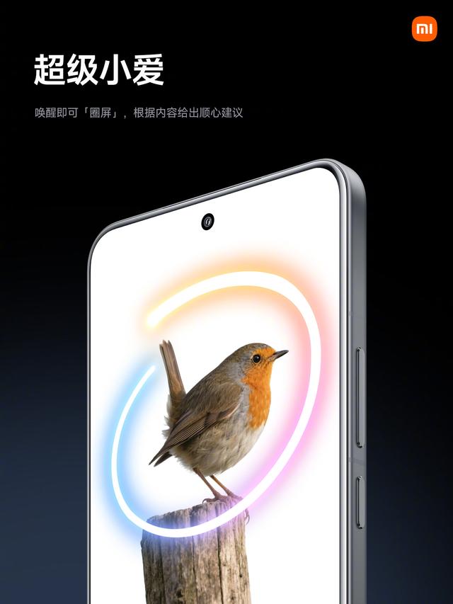 小米 17 Pro手机发布：搭载妙享背屏，4999元起