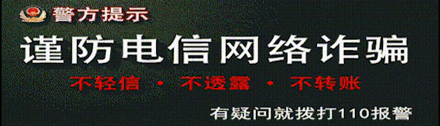 暑假自驾旅行 掌握四个知识点丨夏季平安行