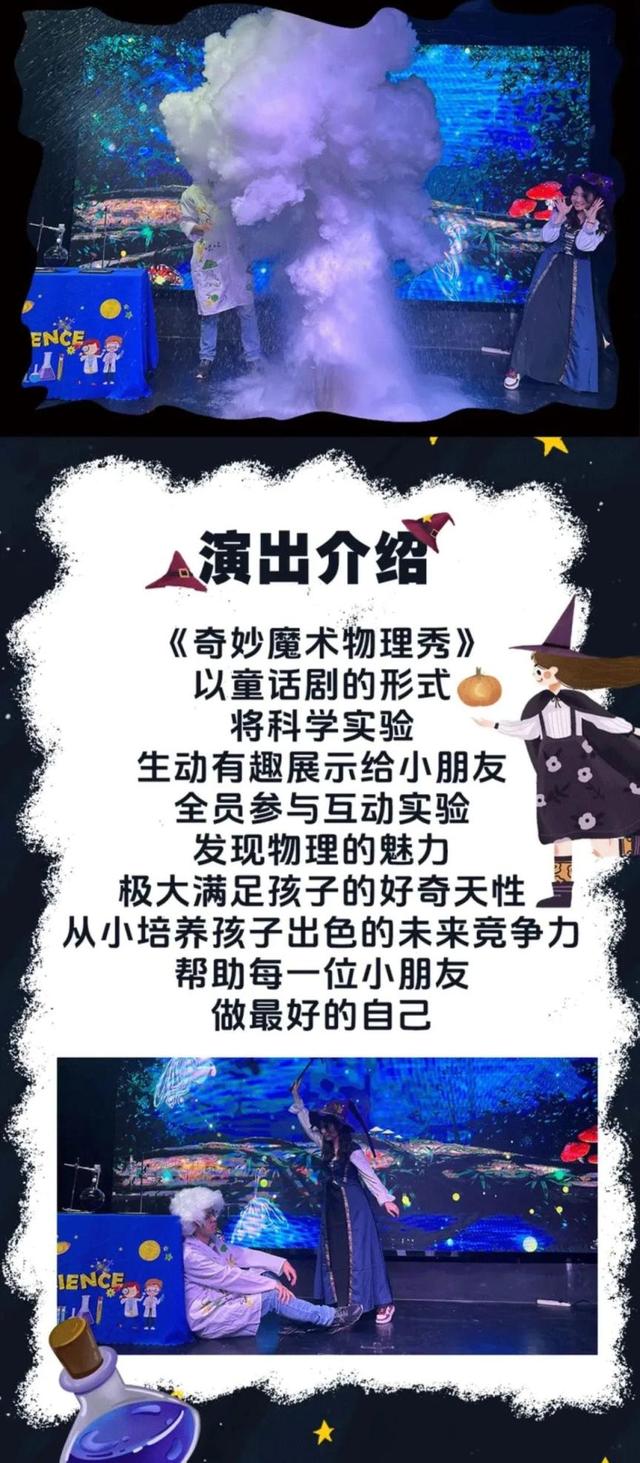 鱼灯映七夕，京西夏夜秒变“流动的灯河”！本周末非遗巡游+汉服仙子带你穿越千年
