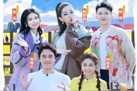 《温暖的客栈》何超莲姐弟开启踏春之旅，诠释春日浪漫图片