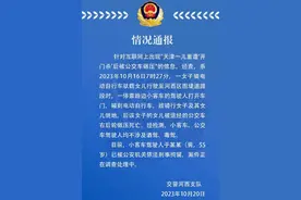 痛心！女童遭“开门杀”后被公交碾压死亡，警方通报图片