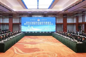 服务成渝地区双城经济圈建设 警务合作领导小组第五次联席会议在渝召开图片