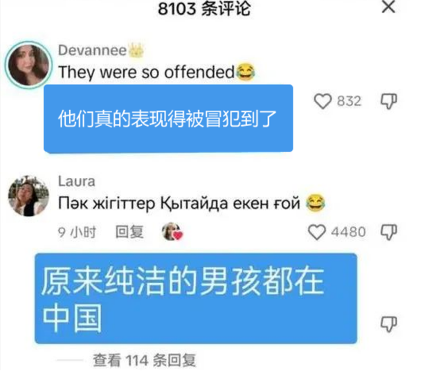 外国网红在中国街头栽赃路人