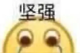 761分滑档！640分捡漏！西安中考分数线暴涨，志愿填报成“生死局”？图片