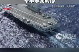 卫星影像显示山东舰抵菲附近海域，外媒猜测有“威慑”之意？军事专家解读图片
