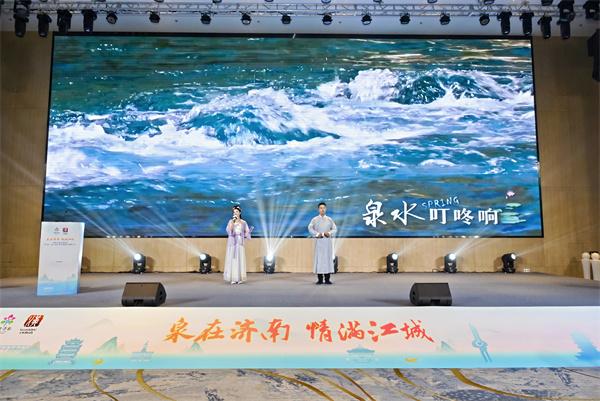 这一站，济南！泉城秋韵耀江城 历下风华启新篇