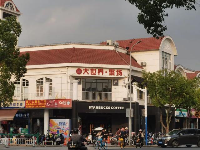 打造松江青年文化新地标，“大世界·聚场”开业啦！
