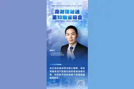 平安理财曾翰文：以目标波动率为核心框架，解密银行理财布局权益资产的道与术图片