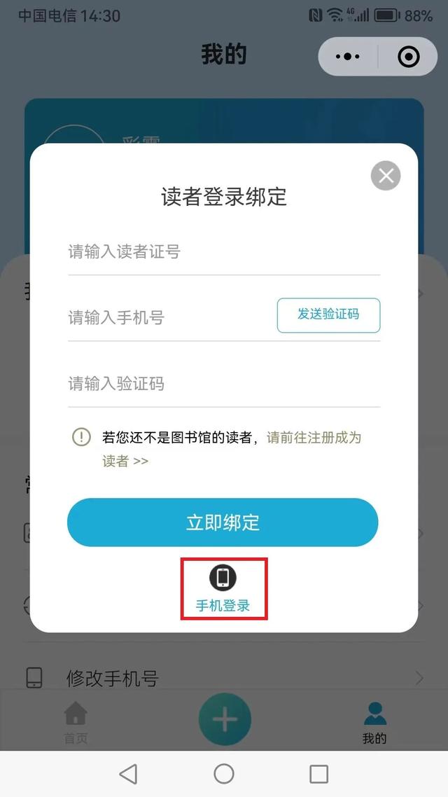 活动报名 | 游见秦淮——博物馆里看历史，走进南京明城墙