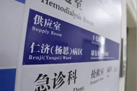 申城打造上下贯通的医疗网络：以医联体之通，解群众看病之痛｜锚定现代化 改革再深化图片