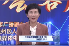 空缺一年，郑州银行行长到位图片
