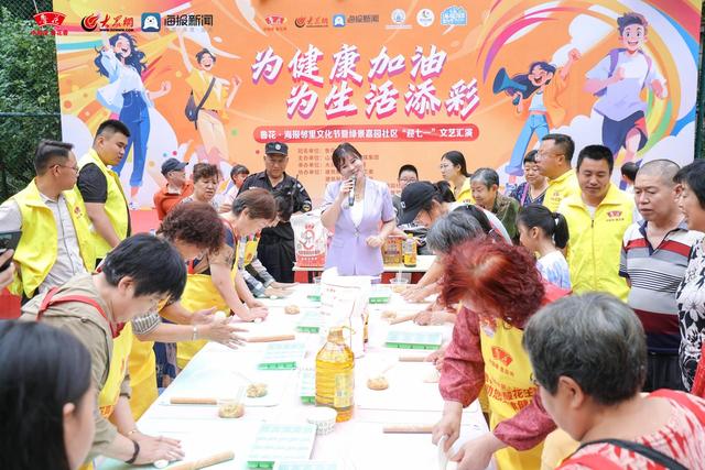 探索健康生活新方式！鲁花·海报邻里文化节即将走进三箭吉祥苑