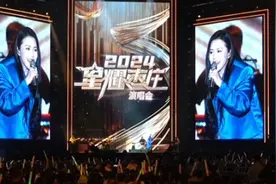 谭维维星耀枣庄演唱会现场唱《弹起我心爱的土琵琶》图片