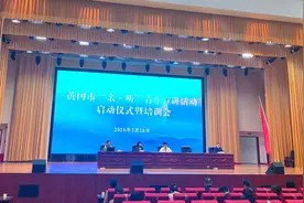 “走亲”又“走心”！宁波“后浪”赴黄冈宣讲图片