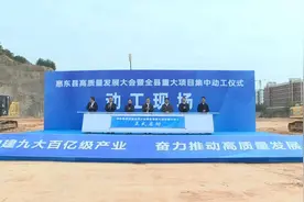 冲刺千亿县！惠东56宗项目集中签约动工，总投资超340亿图片