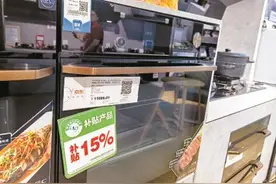 上海：以旧换新两类补贴如何结账更划算 可通过全家共同消费 亲朋互助使用补贴额度图片