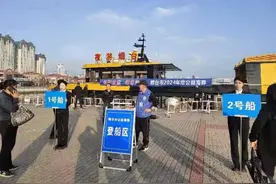 烟台今日举行今年第二次公益海葬活动图片