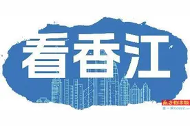 本周末将迎来首场十五运会测试赛图片